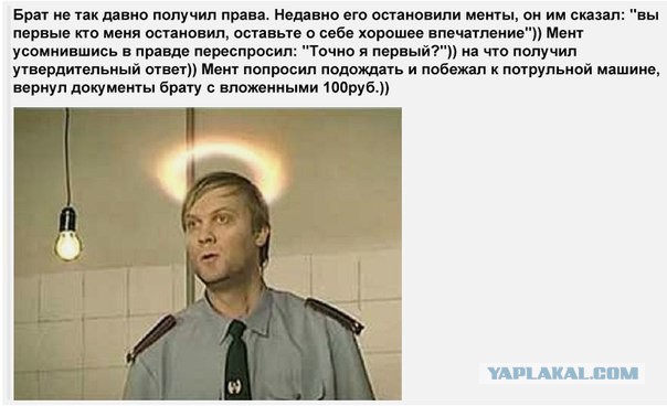 Смешные комментарии из социальных сетей 26.04.14