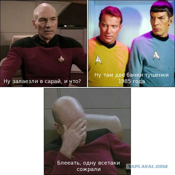 Тушенка 1985!