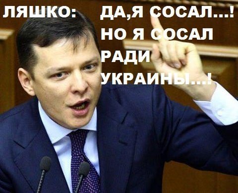 Референдум на Юго-Востоке