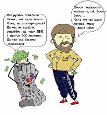 Все имена убийц стали известны