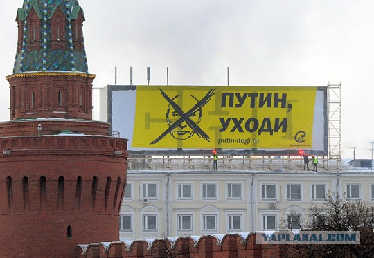 Обама превратился в Гитлера прямо в Москве