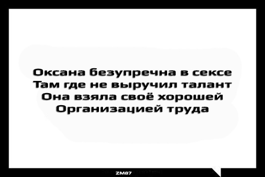 Мысли: кратко - но ёмко