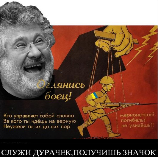 Отправка "добровольцев" на фронт