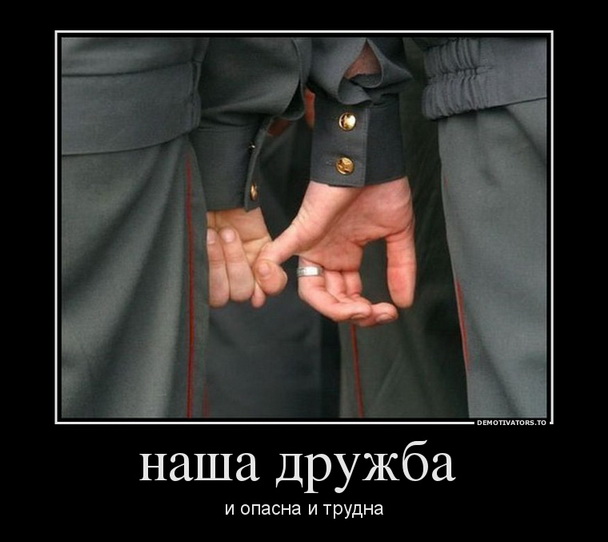 Демотиваторов пост, добавляйте свои