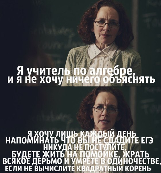 Прикольная пятницо