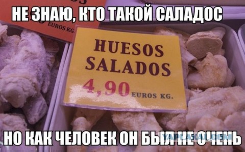 А может ли быть такое, что умный человек
