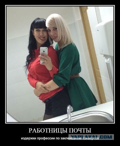 Весёлое из сети