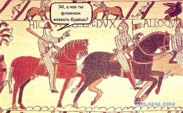 Средневековье