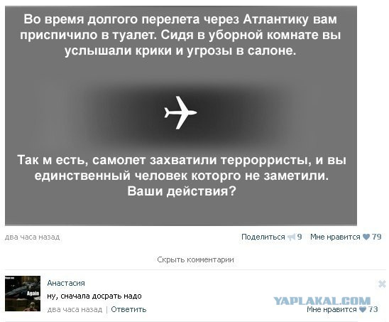 Смешные комментарии из соцсетей