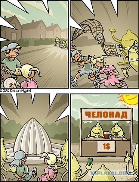 Всякая хренотень