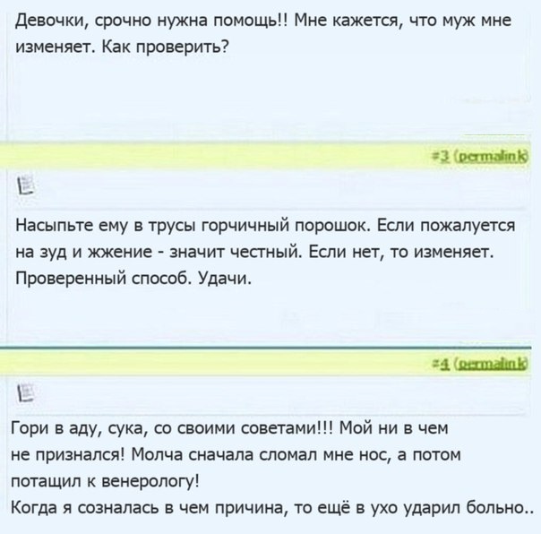 Смешные комментарии из социальных сетей