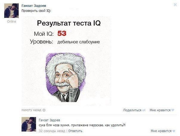 Смешные комментарии 04.03.2015