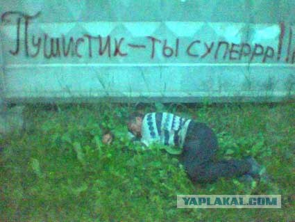 В Севастополе по ночам начали продавать загадочную