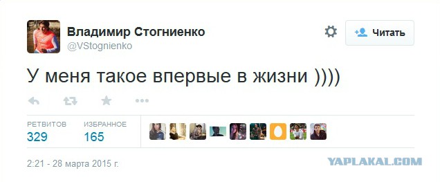 Черногория - Россия. Евро - 2016. Отборочный тур