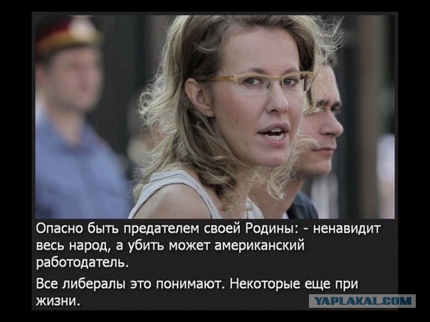 Немного людей из сети