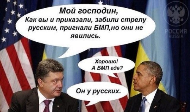 Год силовой операции на востоке Украины