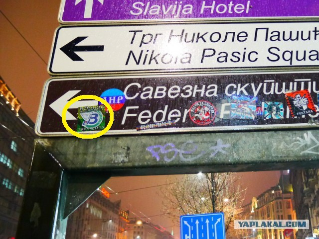 "На небе Бог, а на земле Россия"