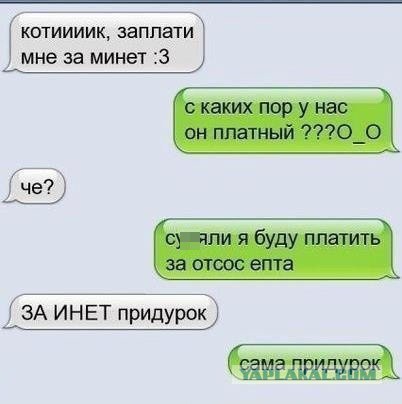 Прикольные картинки из сети