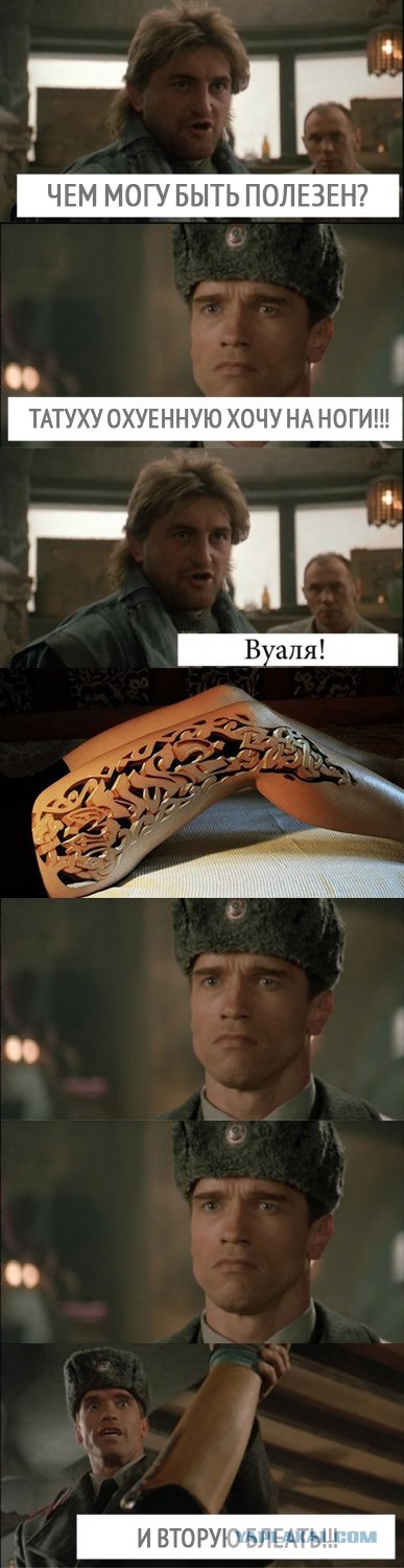 Оригинальная татуировка
