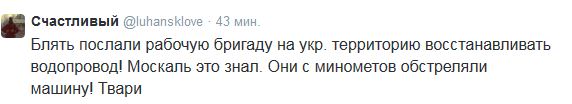 Перемирие кончилось, едва начавшись. Часть 9