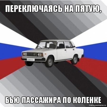 Веселости