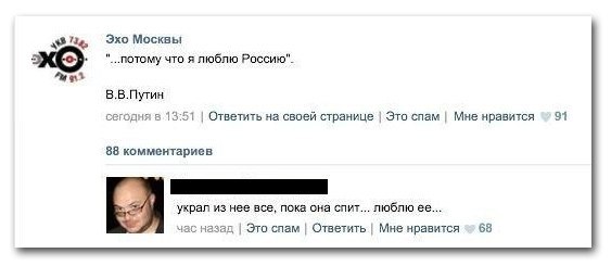 Cфотал пока спала