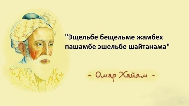 Заземляют контактную сеть под напряжением