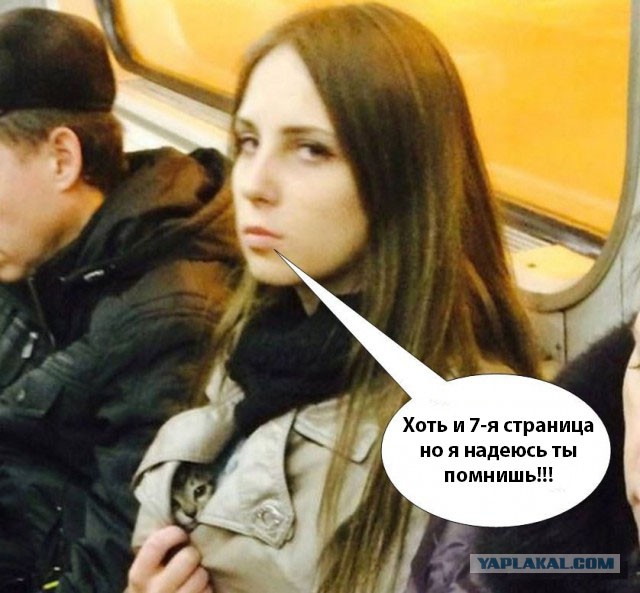Тут что то не так...
