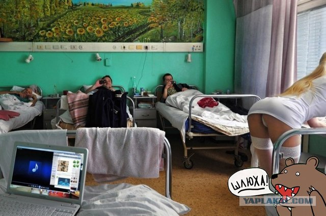Удачный кадр в больничке!