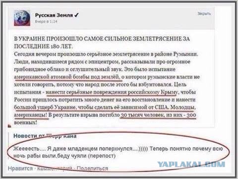 Одна новость из СМИ страны 404