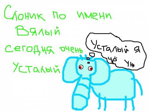 Минутка наркомании на ЯПе