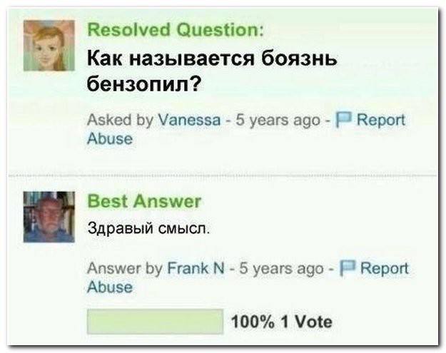 Смешные комментарии из социальных сетей