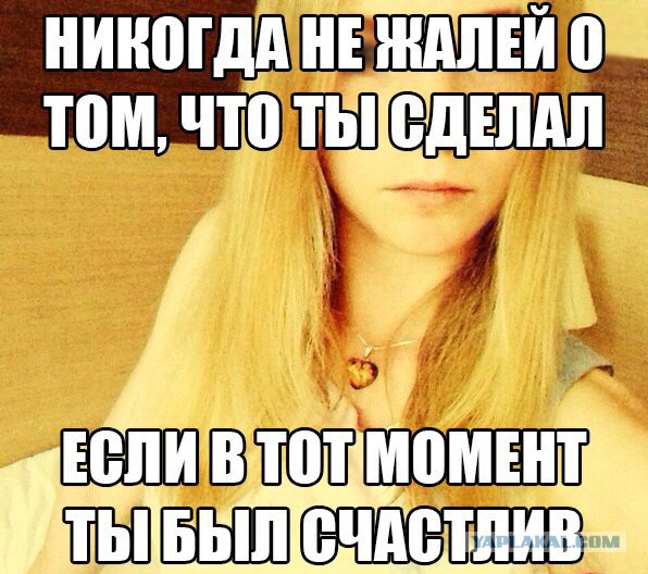 Стриптиз юных девушек за 500 рублей
