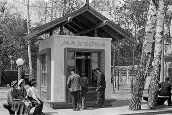 Страна Советов