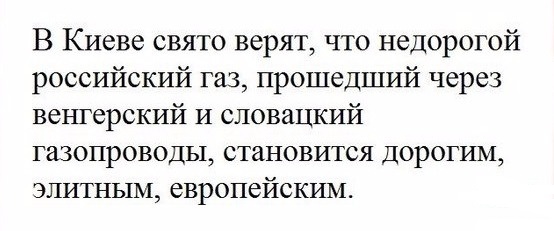 10 политических картинок часть 18