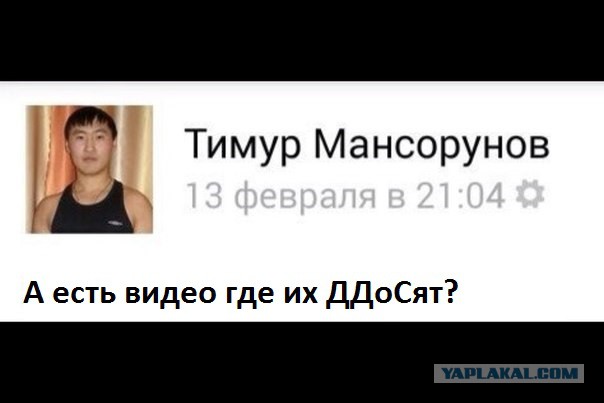 Cисадмины VS люди