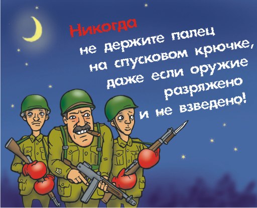 Немного смешных военных плакатов.