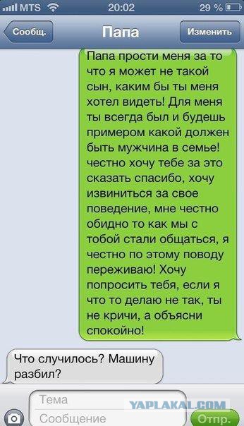 Смешные комментарии на 10.12.2015