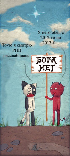 Священник уходит из РПЦ открытое письмо.