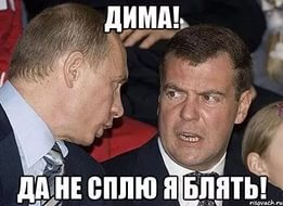 С Новый Годом, чиновники.