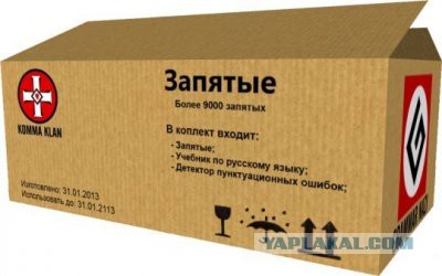 Борец против охранника