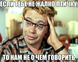 Драка в макдональдсе