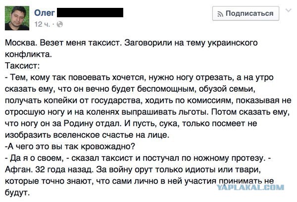 Весёлые картинки