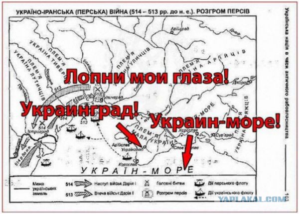 Украина переименовала Крансоперекопск в «Новые ворота»