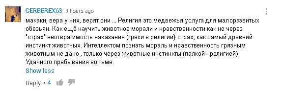 Кто ты такой, чтобы бегать за чеченкой?