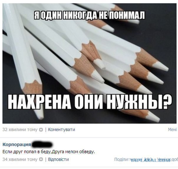 Картинки из ваших этих итернетов...2