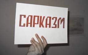 Подстава от девчонки