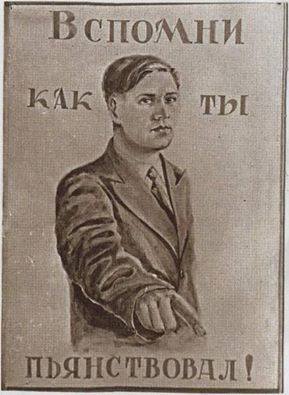 Жестокая правда об алкоголе