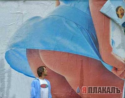 Большая лента анекдотов