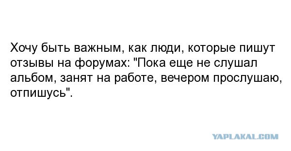 Смешные комментарии из социальных сетей 18.03.2016